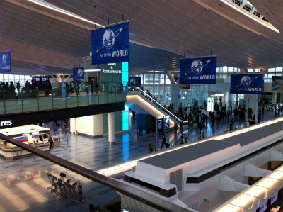 羽田空港国際線ターミナル1