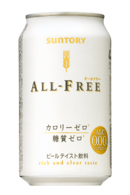 ノンアルコールビール「サントリーオールフリー」1